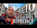 Закупаемся перед выходом в Океан || Опять разыгрываем 5000 рублей || Наслаждаемся Сеутой || s3e19