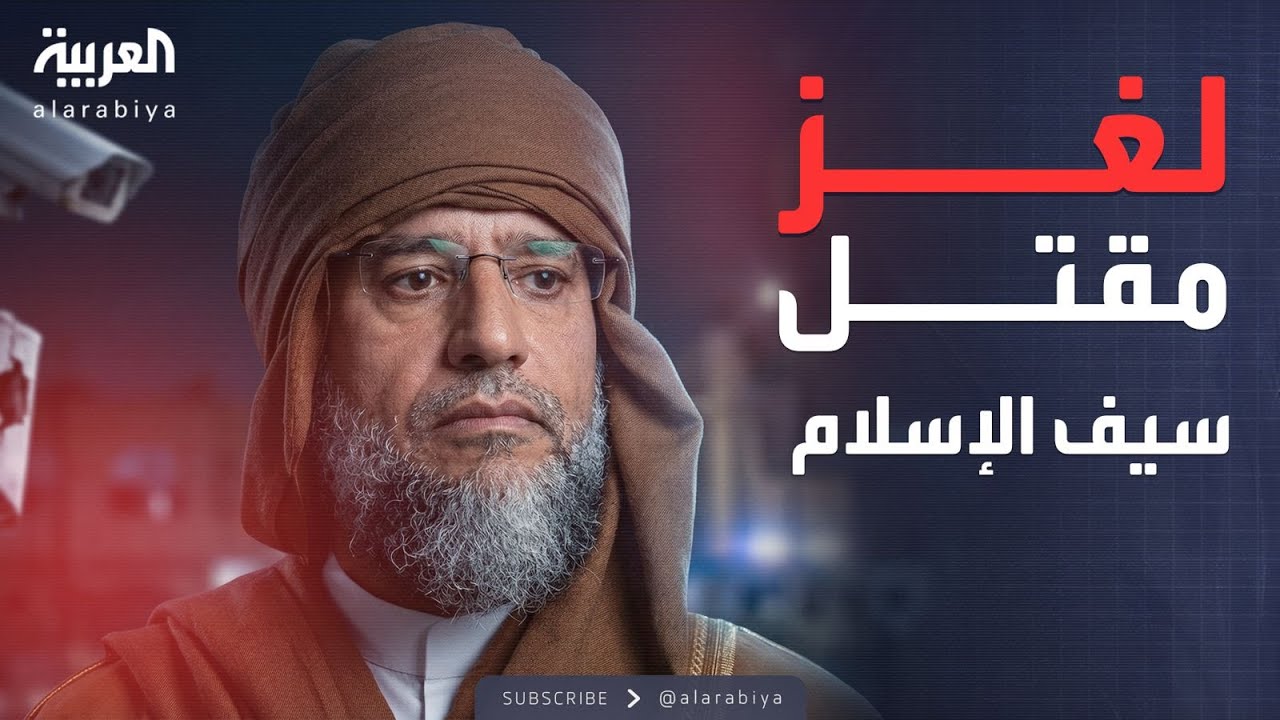 ���� ���� | �� ��� ���� ������ ��� ������� ��������
 - نشر قبل 14 دقيقة