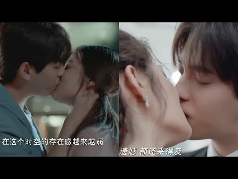 💕The Night of the Comet💖 Hui Xing Lai De Na Yi Ye💕《PART3》Final 💕💕