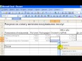 11_2.3_MS Excel.Автоматичне обчислення значень