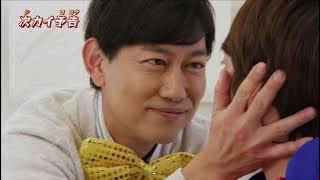 Kikai Sentai Zenkaiger • Episode 41 Preview HD (Eng Subs)
