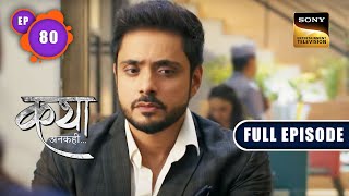 Viaan क Interrogation Katha Ankahee - Ep 80 Full Episode 24 Mar 2023