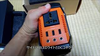 Webetop 155Whポータブル電源 家庭用蓄電池 大容量 42000mAh 100W 非常用 停電対策 予備電源 3種類出力端子（DC AC USB ）防災グッズ