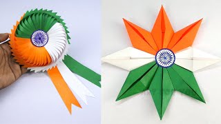 2 Amazing Republic Day Paper Craft | How to make tricolor paper badge | Republic day craft ideas |