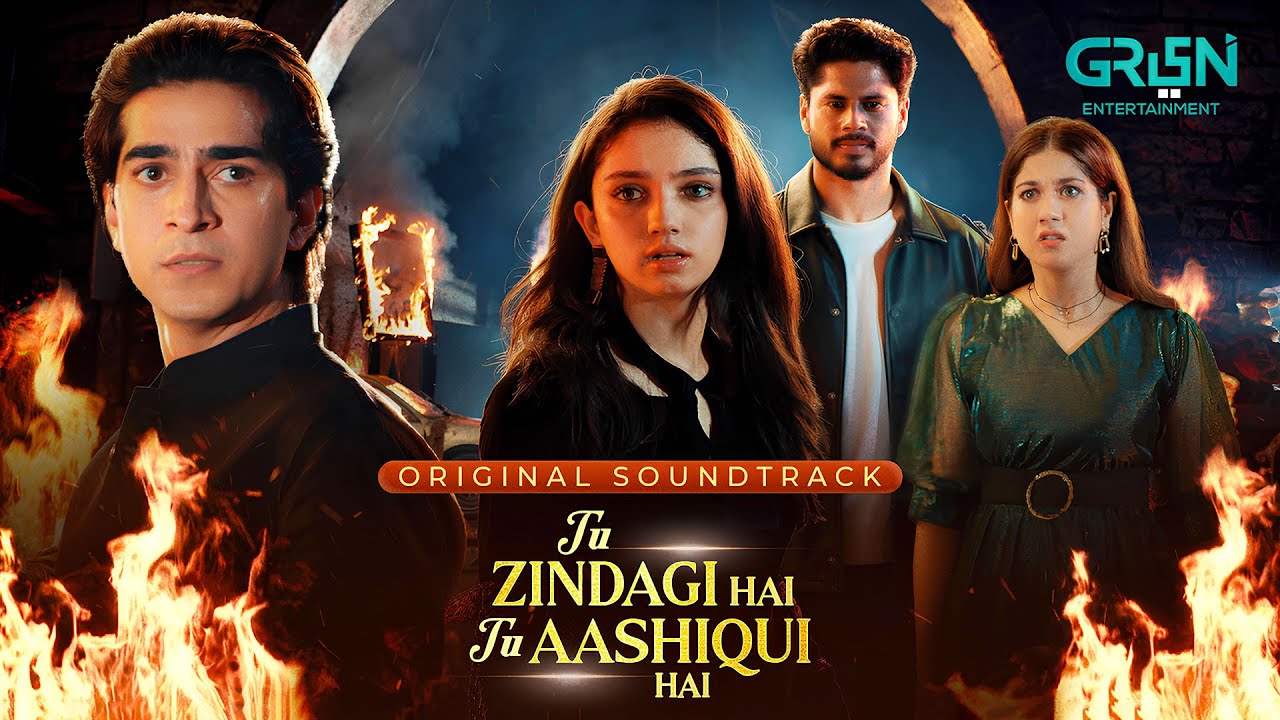 Tu Zindagi Hai ♫♪ Full OST ❤️‍🔥 Maa | Ft. Aina Asif | Ahmed Rafique | Areej Mohyudin | Haris Waheed