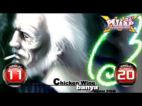 PUMP IT UP XX Chicken Wing S11 S20 Pre S10 S19