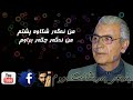 محمدی ماملی گولەكەم محمدی ماملی گولەكەم