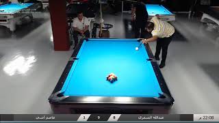 بطولة الاتحاد للبلياردو 2021 جدة / دور الـ16 / عبدالله الشمري vs عاصم آشي