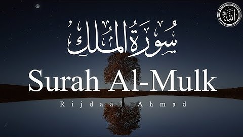 Surah Al-Mulk full || By Rijdaal Ahmad With Arabic Text (HD) |سورة الملك|