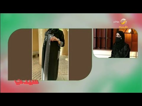 شهد بوتيك عبايات مميزة لموسم شتاء 2021