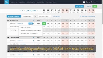Channel Manager - Inventory Grid