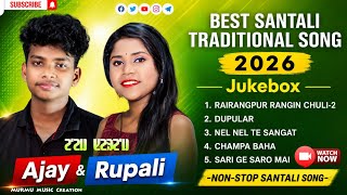 [Ajay & Rupali]🫶New Santali Semi-Traditional Song 2026 //New Lagne Enej Serenj 🎙️ Santal Serenj ✨🎵🎻💞