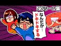 動画撮影中に「思春期のYouTubeさん」が駆け寄ってきたのでボツになりました…【なつめさんちのNGシーン集#4】