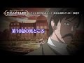 第10話のみどころ タイムトラベル少女 マリ ワカと8人の科学者たち 第10話のみどころ タイムトラベル少女 マリ ワカと8人の科学者たち