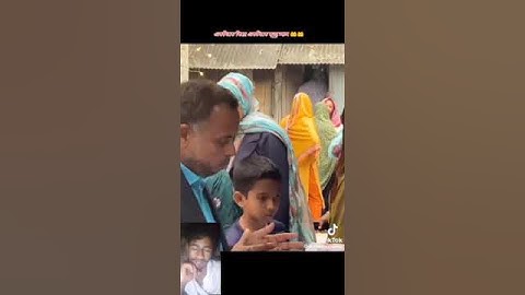 😭😭😢আমি মরে গেলে আমায় তোমরা ভুলে যেও না #عبدالرحمن_مسعد_تلاوة_جديدة #duet #المصحف #عبدالرحمن_مسعد