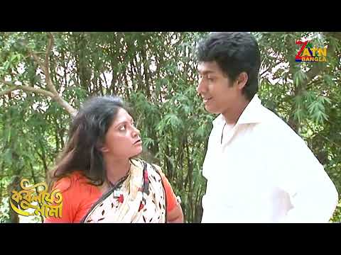 বউ বললেও জ্বালা বোন বললেও জ্বালা