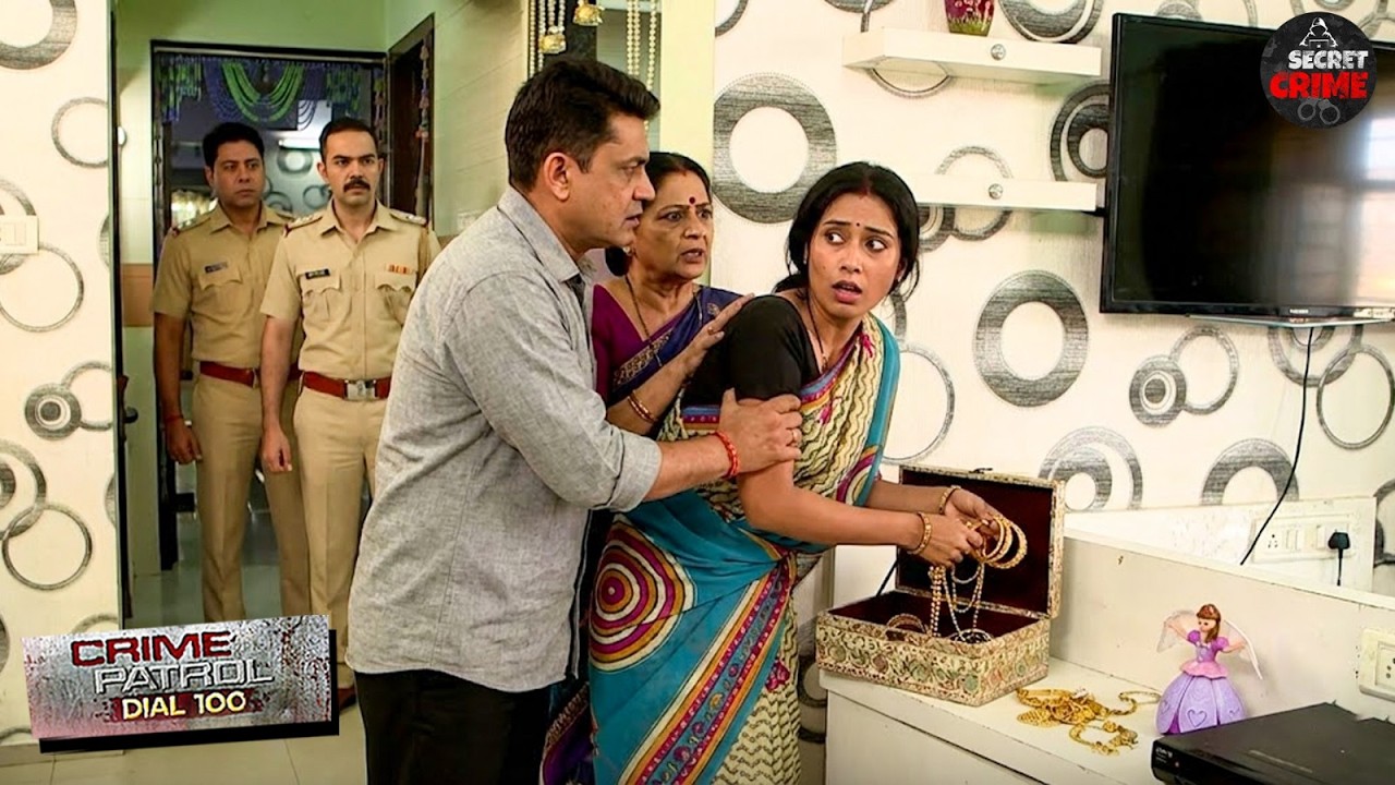 दिन-दहाड़े घर से गायब हुए जेवर चोरी का Master Plan | Best of Crime Patrol New Episode 2026