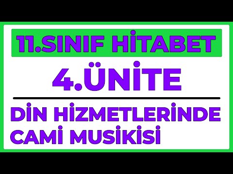 11.SINIF HİTABET | 4.ÜNİTE | DİN HİZMETLERİNDE CAMİ MUSİKİSİ