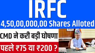 4500000000 Shares Allotedirfc Share Latest Newsirfc Share Latest News Todayirfc Share News