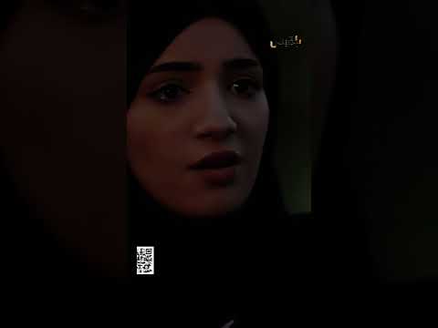 الطفل باسل يدفع ثمن شجاعته ودفاعه عن شروق