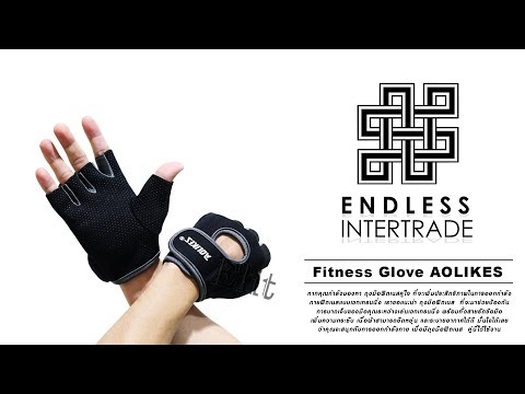 Elit AOLIKES ถุงมือฟิตเนส ไซส์ S,M,L Fitness Glove Weight Lifting Gloves (Gray) รุ่น ALG-S04