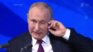 Пресс конференция Путина 20.12.2018  - о ядерном оружии и об Украине.