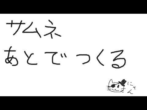 【マリオカートワールド】走るのは苦手だけどやってみます【Vtuber】