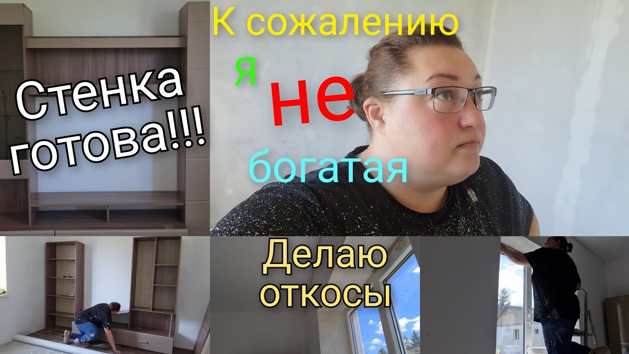 Я не собранная что делать