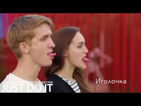 Видео: Артикуляционная гимнастика от Студии актерского мастерства Just do it Art