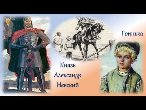 Литературное чтение "А.К.Югов "Отважное сердце"