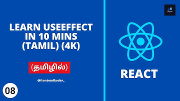 React js tamil tutorial for beginners- 08 - useEffect | 2023