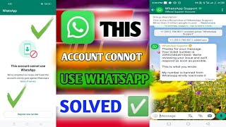 Is banned from whatsapp contact support for help solution | Whatsapp banned my number solution