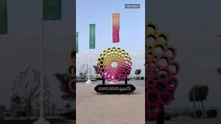 Expo 2020 Dubai Trailer #Shorts #Expo2020 #Expo2020Dubai