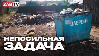 Как «Олерон+» выполнил обещание перед Днём города в Чите