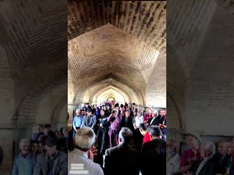 افسوس که گذشته دیگه بر نمیگرده پل خواجو اصفهان