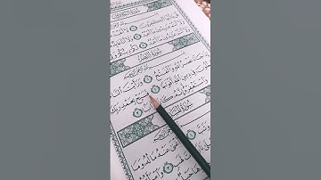 إذا جاء نصر الله والفتح #سورة النصر