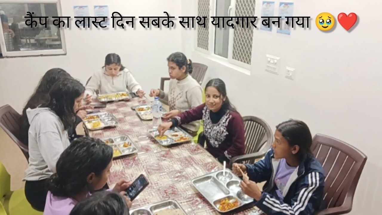 कैंप के लास्ट दिन मिला हमें इतना सारा सामान 🤩