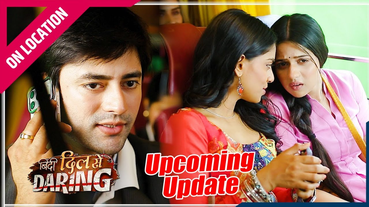 Bindi | On Location | Maahi ने जॉइन को Bindi के साथ Trip कर रहे हैं खूब मजे
