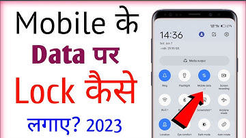 Data Per Lock Kaise Lagaen ? Net par lock kaise lagaye | How To lock Mobile Data 2023