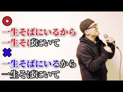 菅田将暉『虹』の音程が1ミリも合ってないやつ