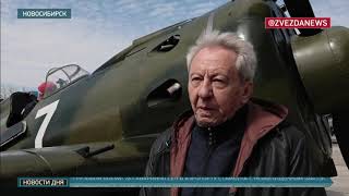 Restored WWII fighter Polikarpov I-16 in Novosibirsk | 08.05.2024