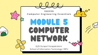 Module 5: Computer Network - 1501115 Computer Engineering Essentials