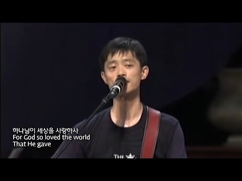 For God So Loved The World InterCP International