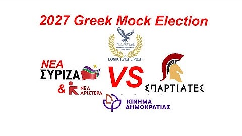 Greek Mock Election