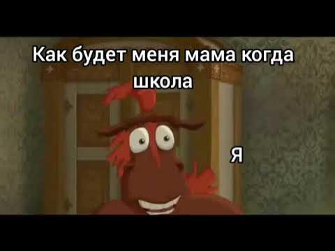 гутен морген гутен морген как спалось - YouTube
