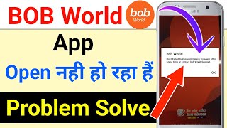 Bob World Open Nahi Ho Raha Hai Bob World Login Problem Bob World App Open Problem Bob World