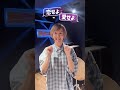 特典券積めば何分だって話せる関係 照明の光が気になって遊び出しちゃうver.