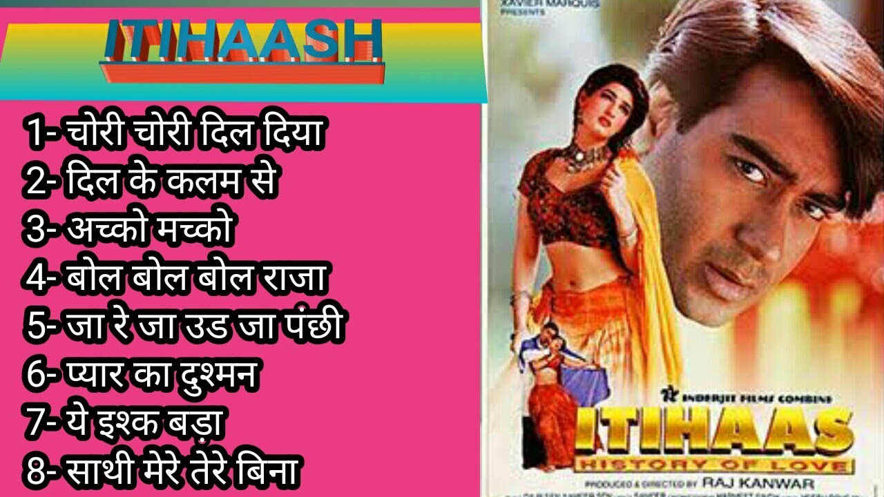 Itihaash all song 1999  ajay devgan movie all song all time songs 2021
