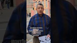 Η ΑΡΧΗ ΤΟΥ ΤΕΛΟΥΣ ΓΙΑ ΤΑ ΑΡΠΑΧΤΙΚΑ  FUNDS ΠΟΥ ΛΕΗΛΑΤΟΥΝ ΤΙΣ ΠΕΡΙΟΥΣΙΕΣ ΤΩΝ ΕΛΛΗΝΩΝ