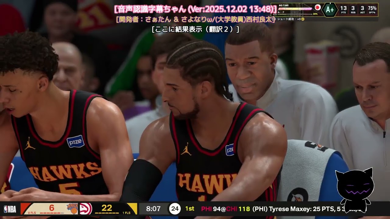 PC】バスケットマン #57     ＠amenoma_guroro【NBA2K26MyCAREER】